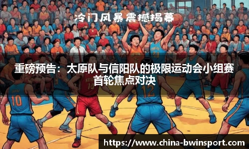 leyu乐鱼体育官网