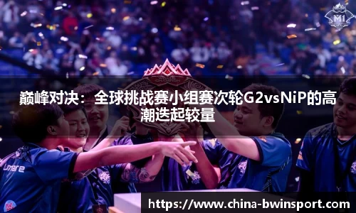 leyu乐鱼体育