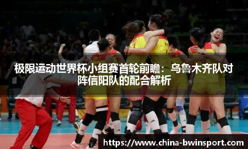 leyu乐鱼体育